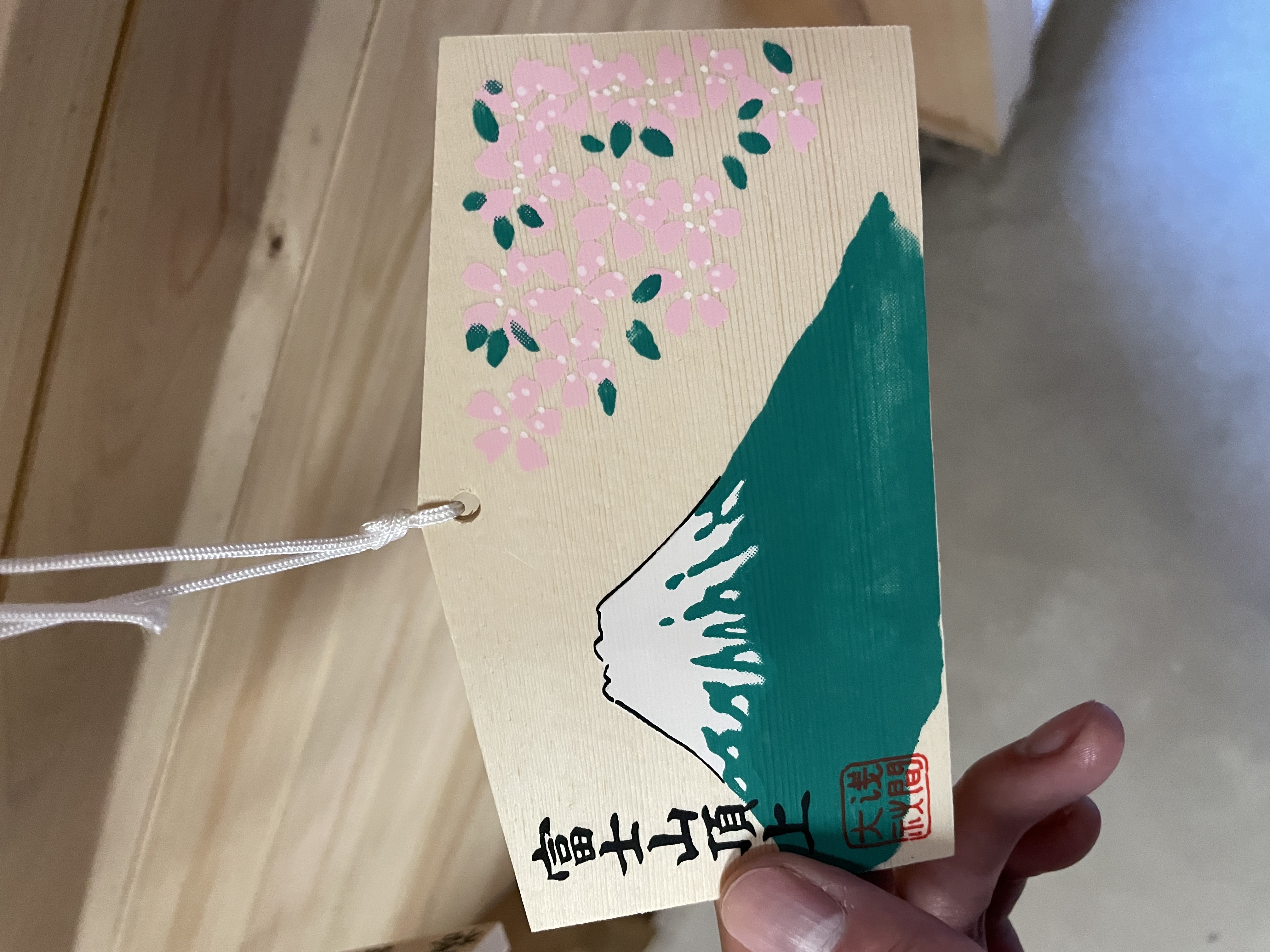 The Ema we hung at Sengen Okumiya Shrine.
