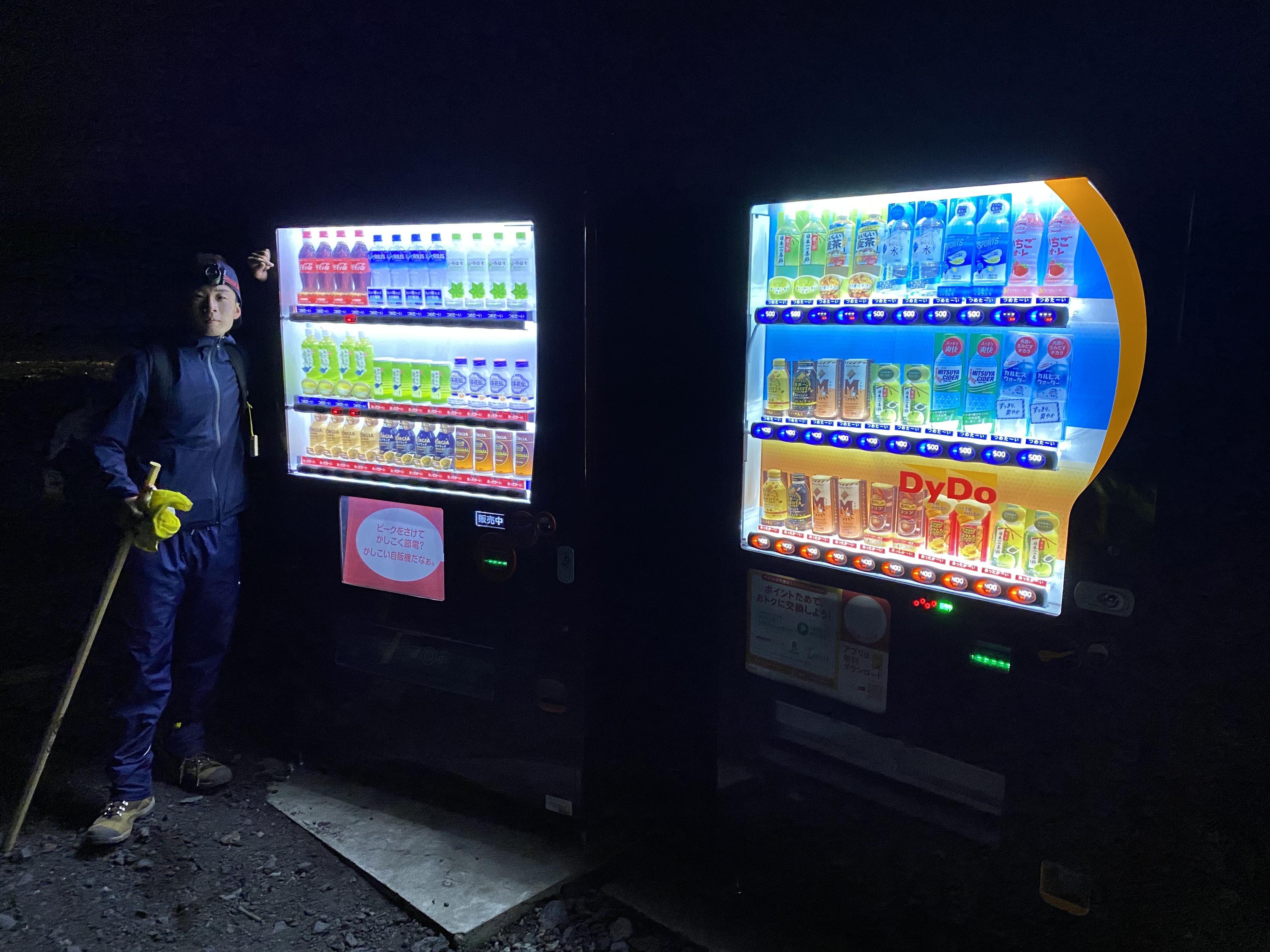 Takuma with vending machines on Fujisan.