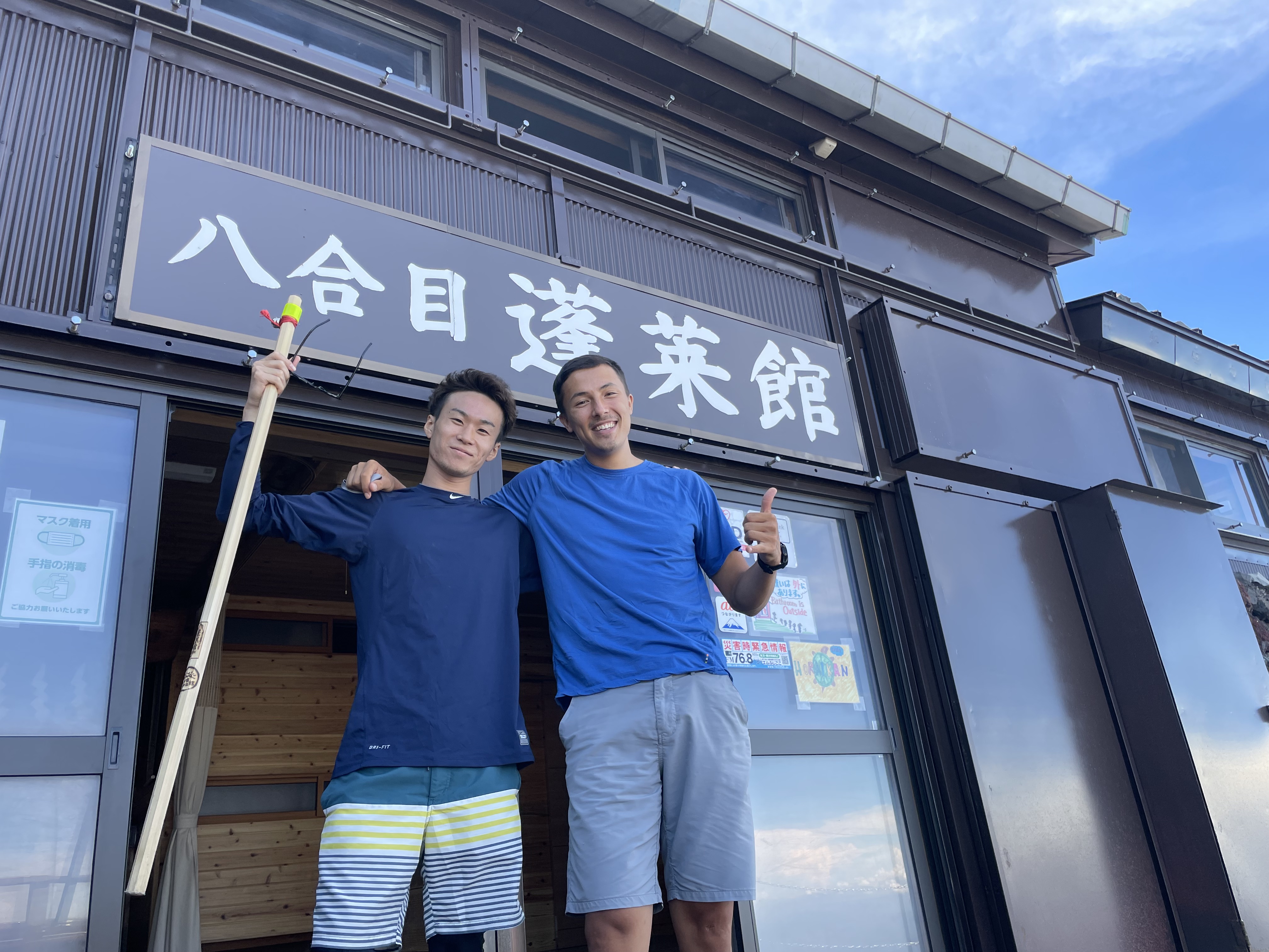 Yoshio and Takuma at Horaikan mountain hut.